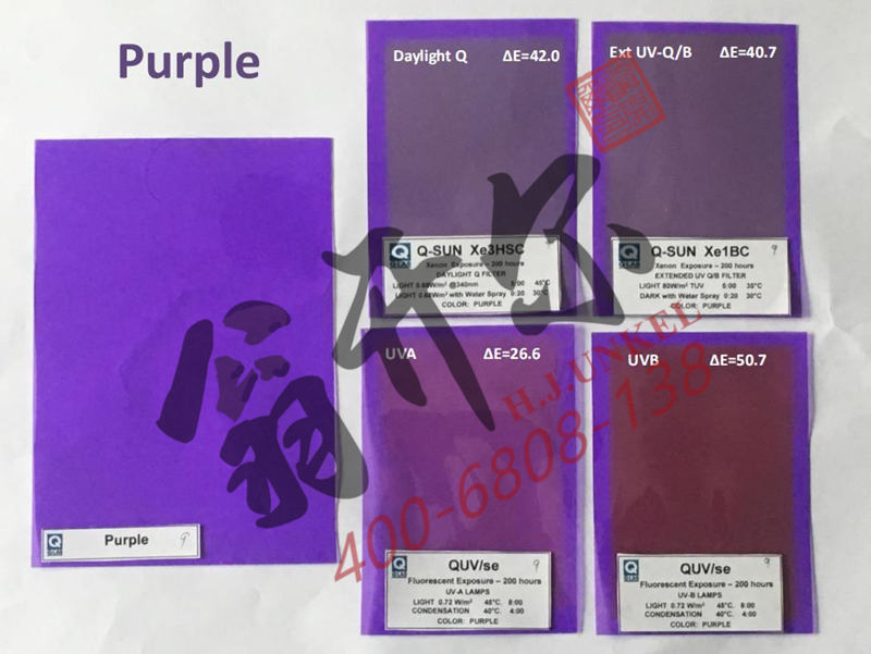 紫色塑料板老化测试