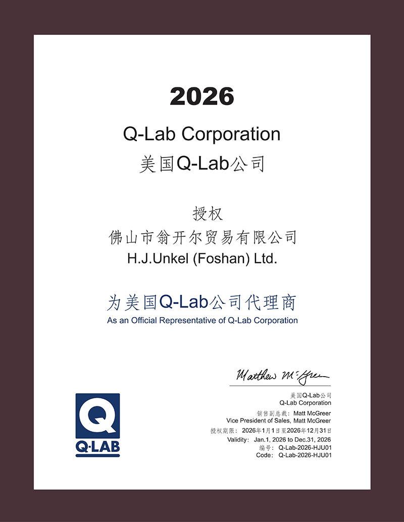 美国Q-LAB代理证书