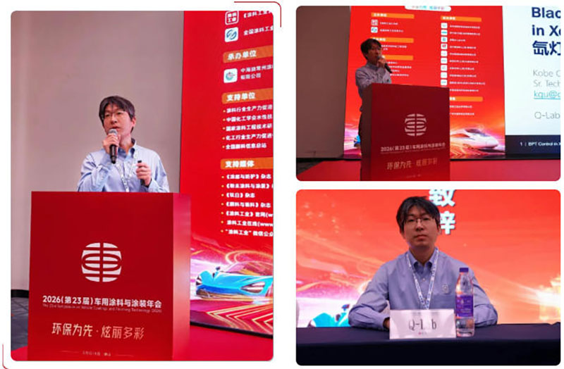 q-lab技术报告